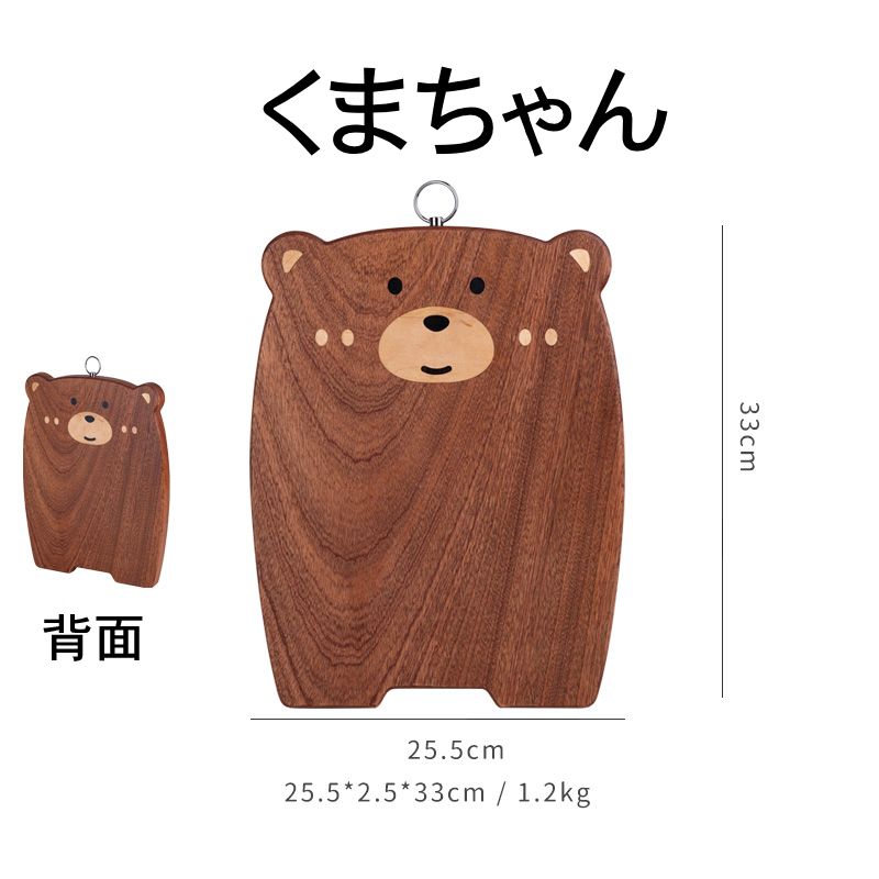 楽天市場】まな板 木製 おしゃれ 可愛い 天然木製 烏檀木 マホガニー