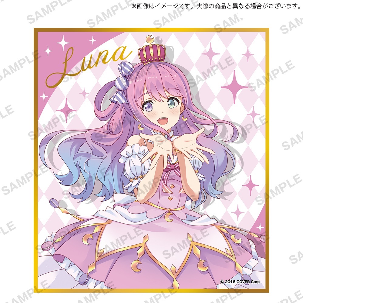 楽天市場】姫森ルーナ ミニ色紙 ホロライブ トレーディングミニ色紙