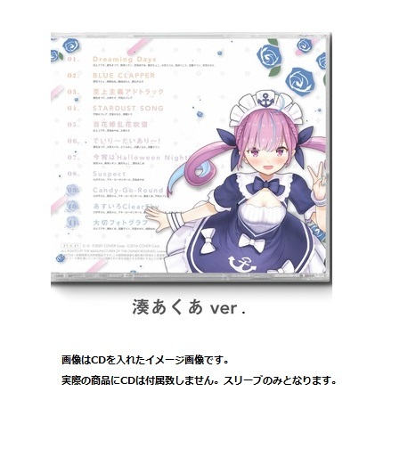 楽天市場】【新品】 ホロライブ hololive IDOL PROJECT 「Bouquet