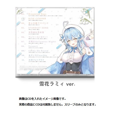 楽天市場】【新品】 ホロライブ hololive IDOL PROJECT 「Bouquet