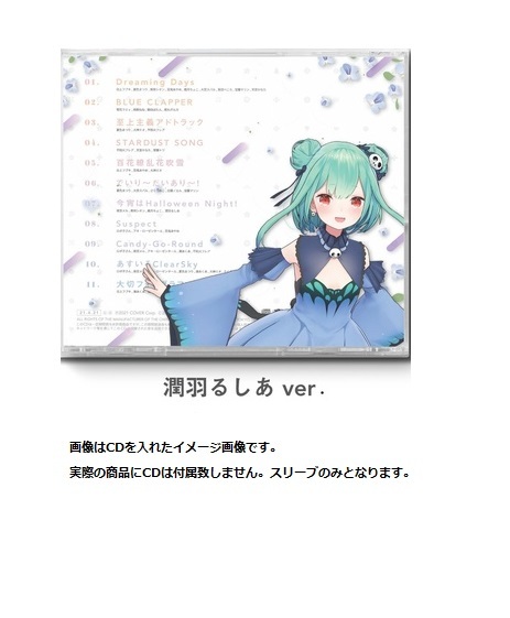 楽天市場】【新品】 ホロライブ hololive IDOL PROJECT 「Bouquet