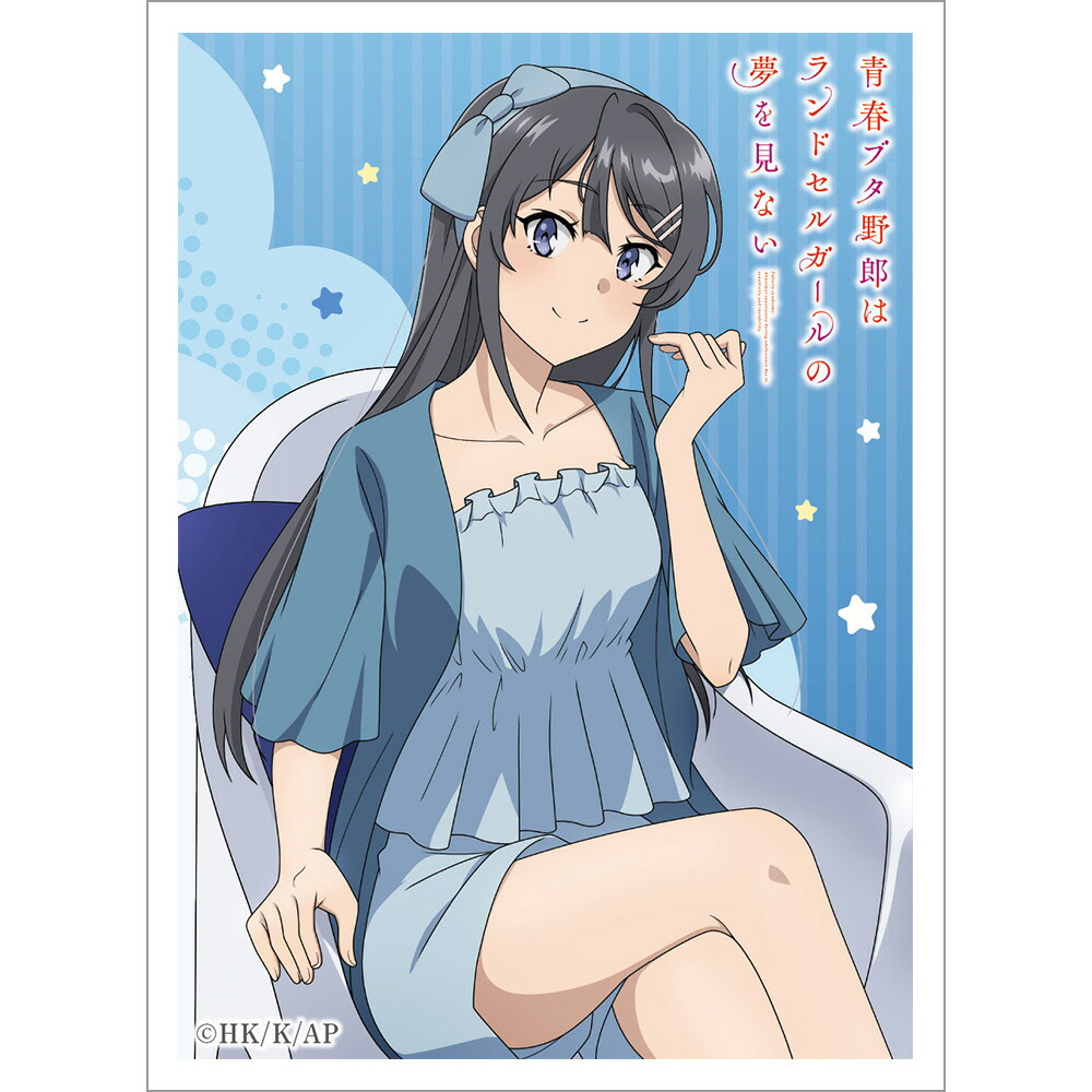 楽天市場】青春ブタ野郎 スリーブの通販