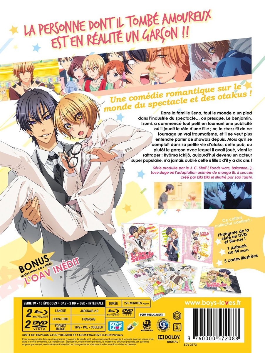 楽天市場】【クーポンで1,500円OFF！】ラブステージ LOVE STAGE!! 限定