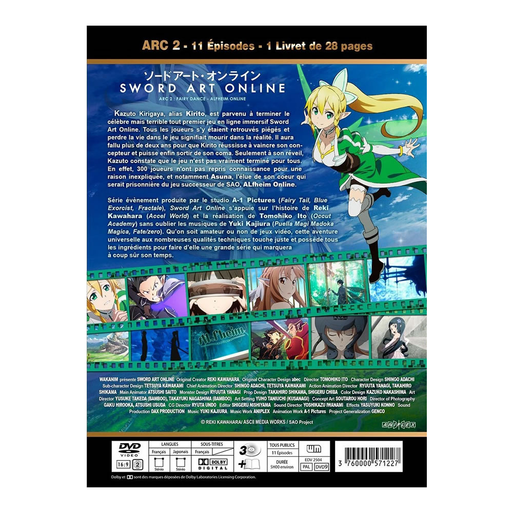 楽天市場】ソードアートオンライン 第1期 フェアリィダンス編 DVD-BOX