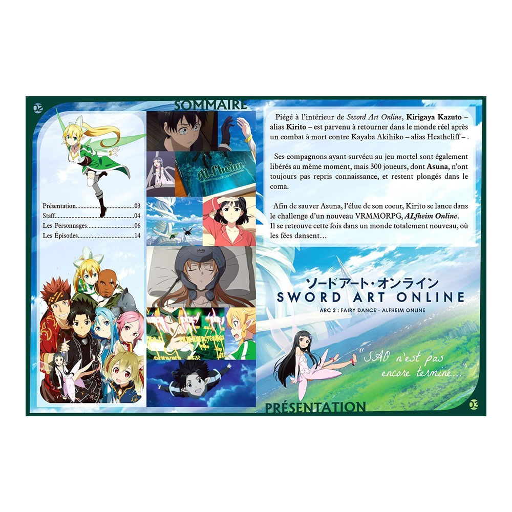 楽天市場】ソードアートオンライン 第1期 フェアリィダンス編 DVD-BOX