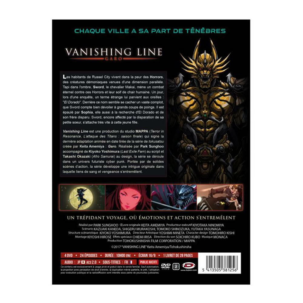 楽天市場】【クーポンで1,500円OFF！】牙狼〈GARO〉-VANISHING LINE