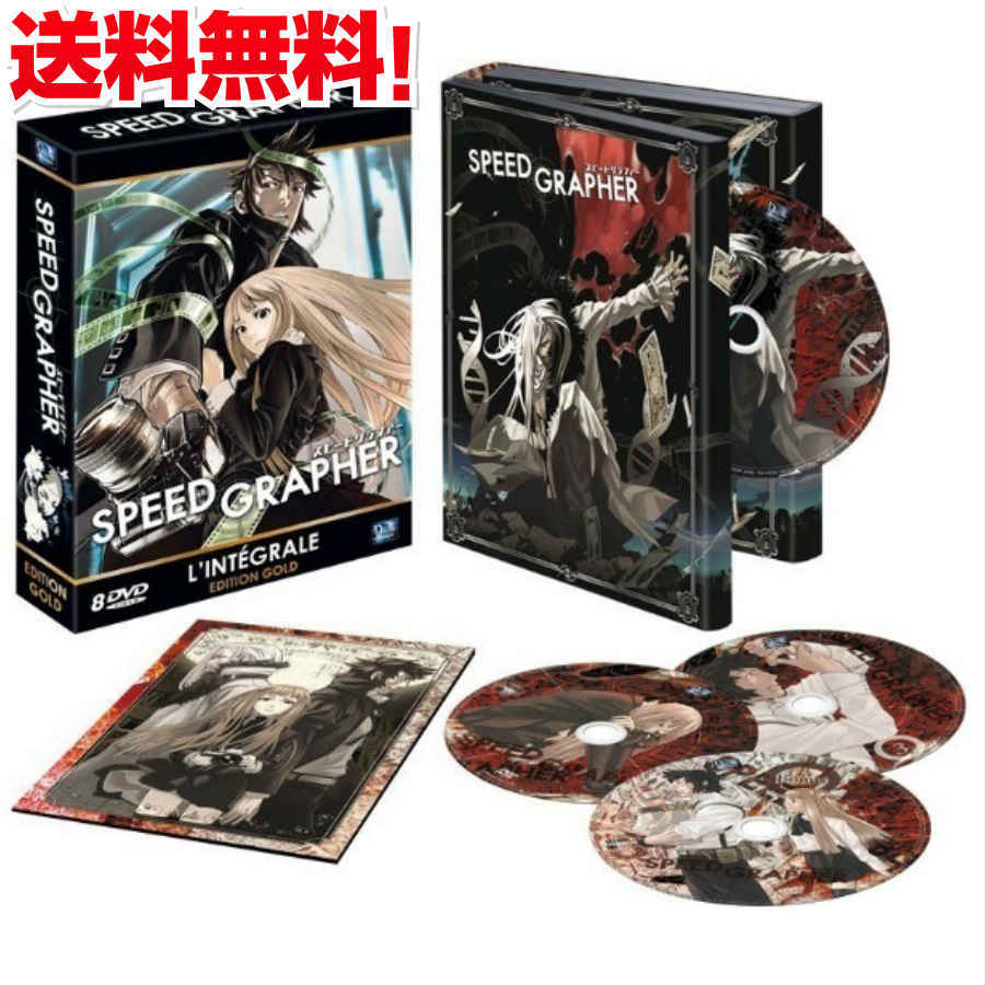 楽天市場】【クーポンで1,500円OFF！】SPEED GRAPHER 全巻 DVD アニメ