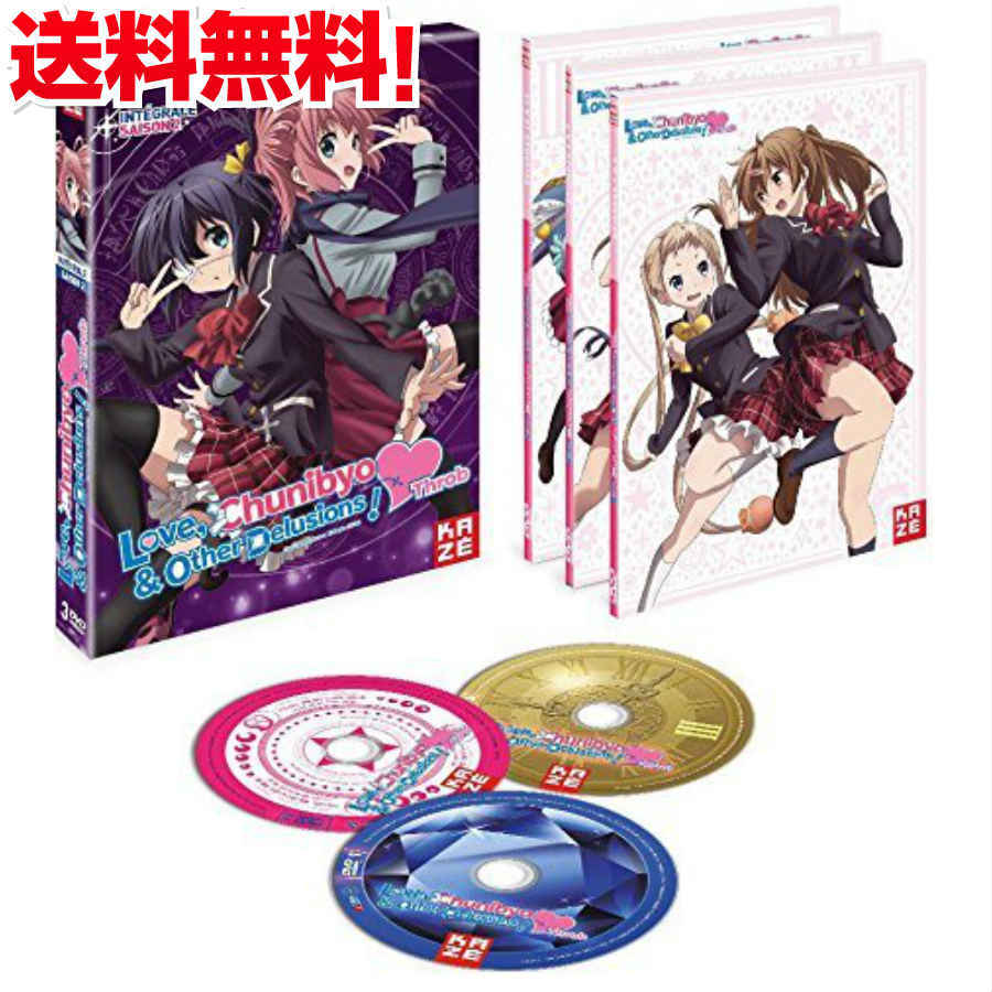 楽天市場】【クーポンで1,500円OFF！】中二病でも恋がしたい！戀 (第2