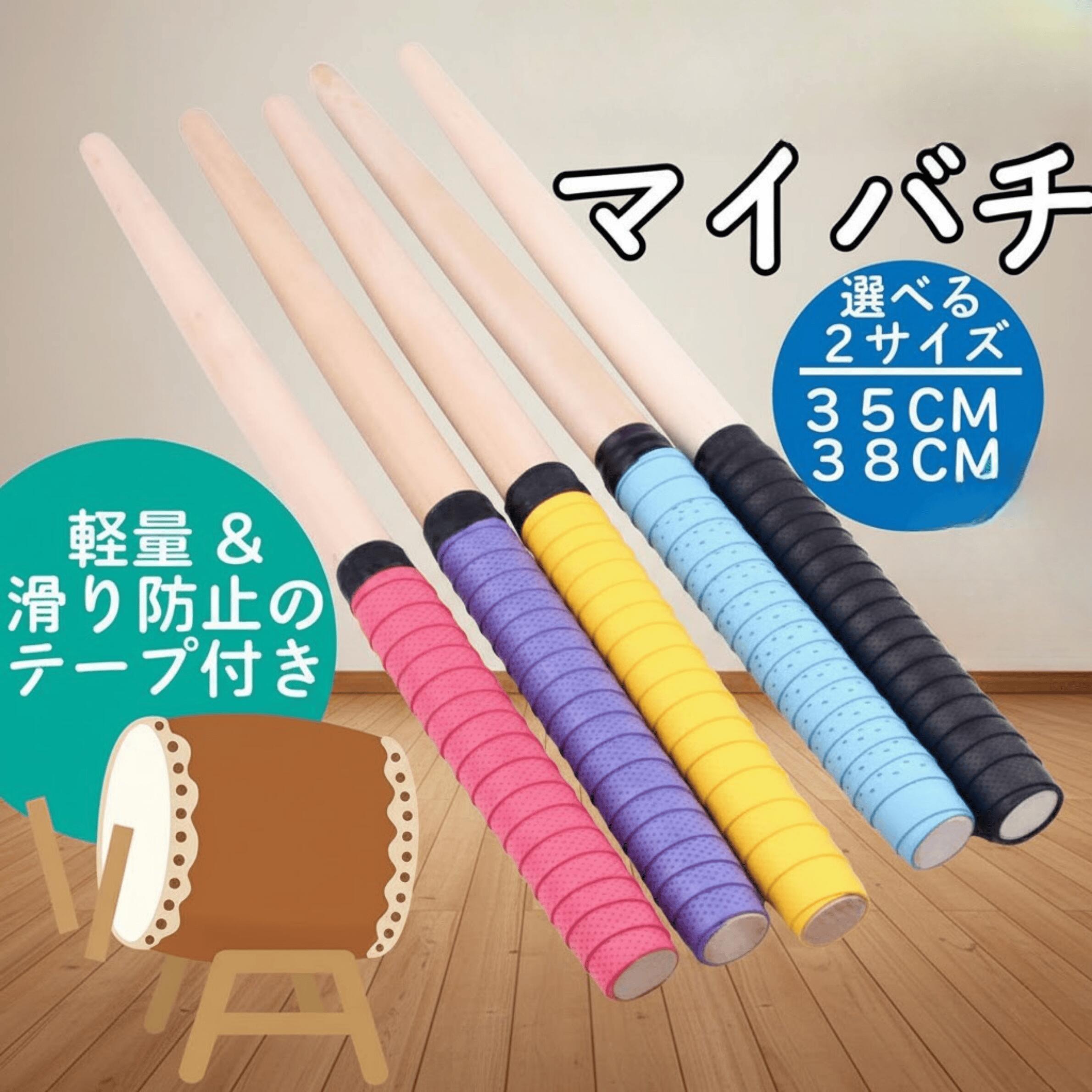 楽天市場】【SS期間全品ポイント5倍！】【ランキング入賞品】 太鼓の