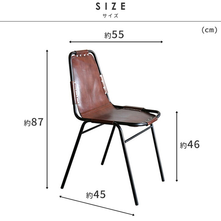 楽天市場】シャルロット・ペリアン レザーチェア ブラック/ブラウン