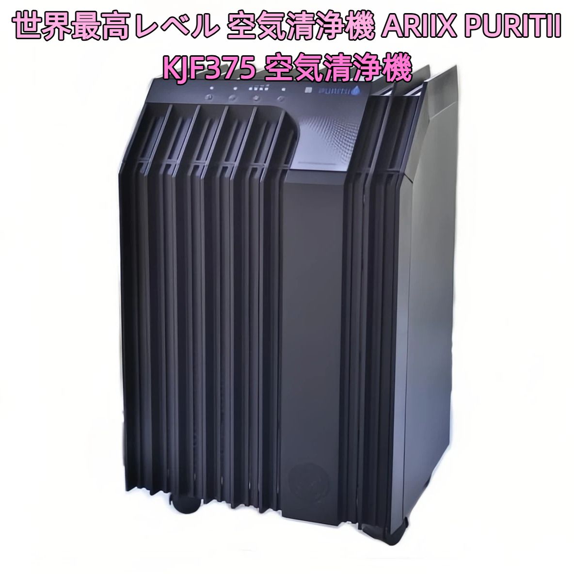 楽天市場】アリックス フィルターの通販