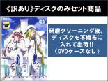 楽天市場】aria dvd 全巻 セットの通販