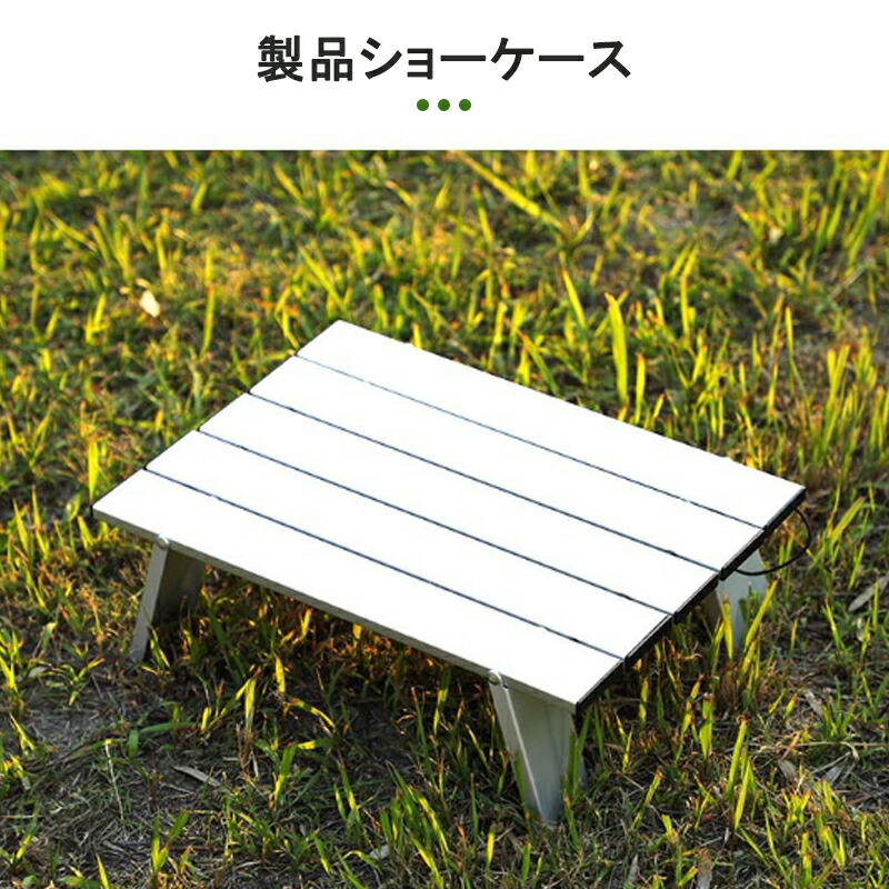 楽天市場】アルミローテーブル 折りたたみ式 収納袋付き 軽量 アルミ