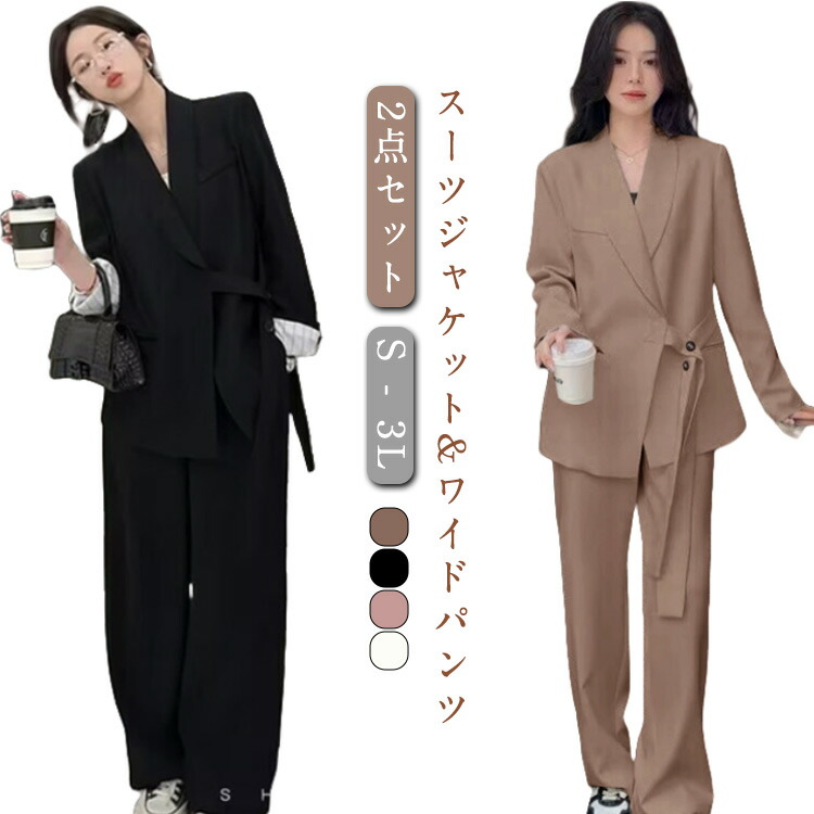 楽天市場】スーツ レディース セットアップ パンツスーツ フォーマル
