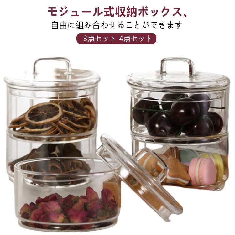 楽天市場】耐熱ガラス 保存容器 丸 3点セット 4点セット 蓋つき ガラス