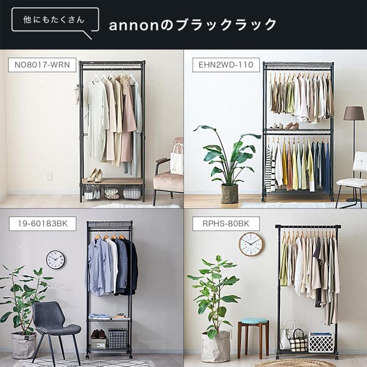 楽天市場】＼10%OFF！楽天スーパーSALE／ハンガーラック スリム