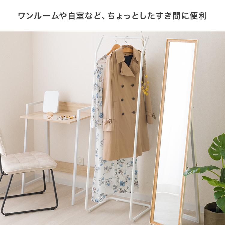 楽天市場】＼10%OFF！楽天スーパーSALE／ハンガーラック スリム