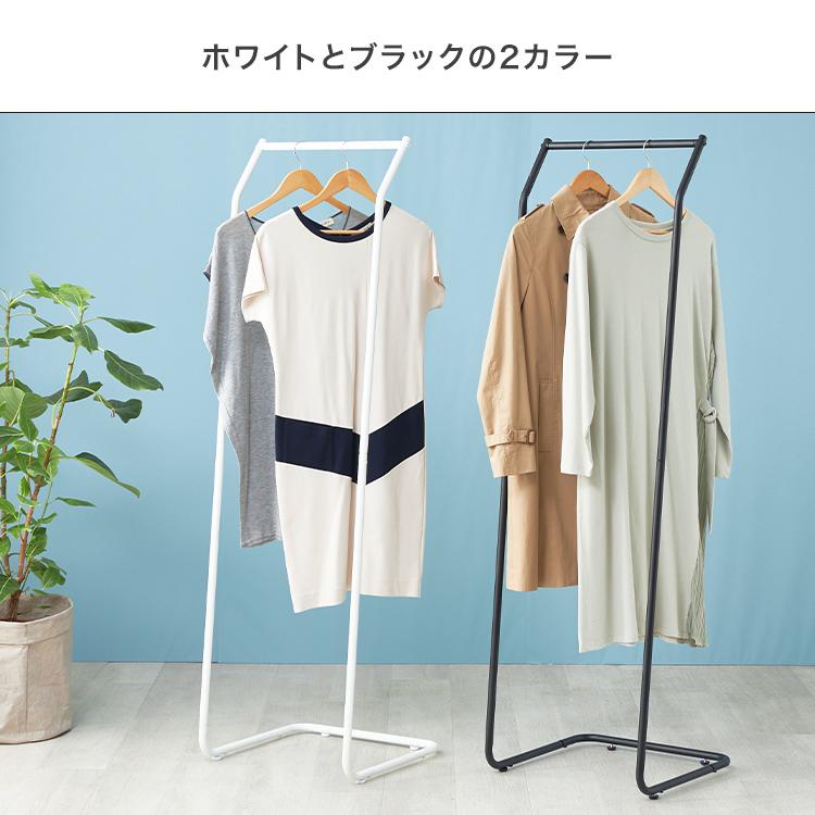 楽天市場】＼10%OFF！楽天スーパーSALE／ハンガーラック スリム