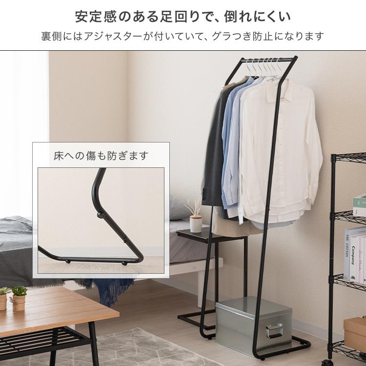 楽天市場】＼10%OFF！楽天スーパーSALE／ハンガーラック スリム