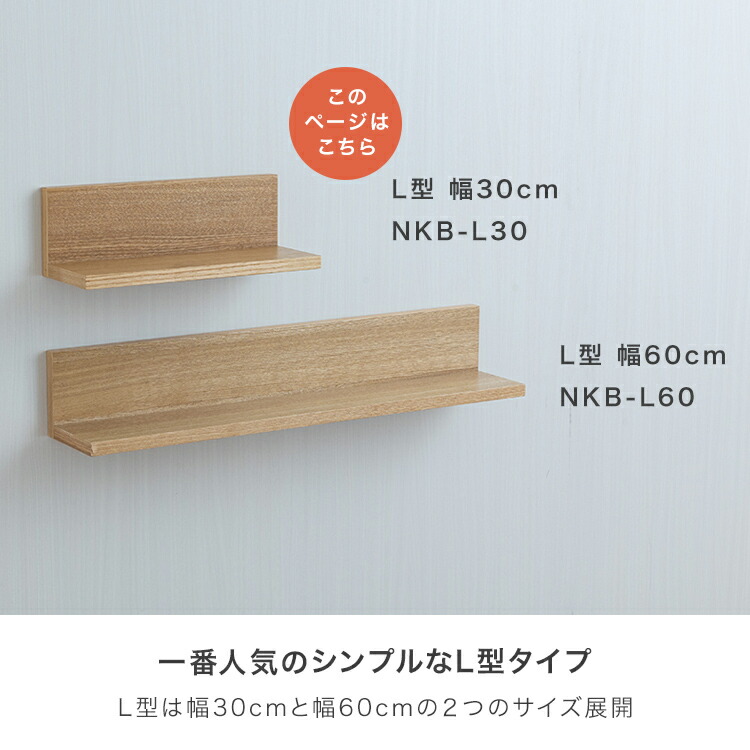 楽天市場】壁につける棚 ウォールシェルフ おしゃれ 壁掛け 棚 幅30