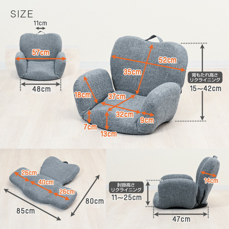 楽天市場】小さいのに姿勢を保ちやすい 座椅子 コンパクト おしゃれ
