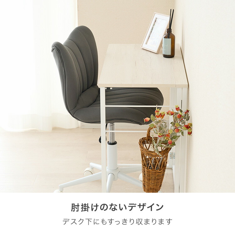 楽天市場】デスクチェア コンパクト おしゃれ 小さい パソコンチェア