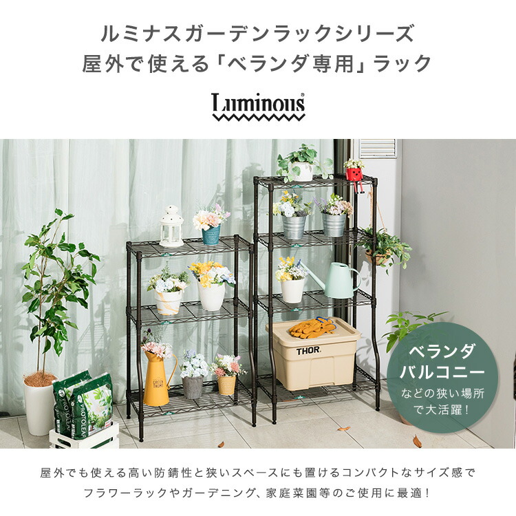 楽天市場】＼10%OFF！楽天スーパーSALE／【屋外OK サビに強い