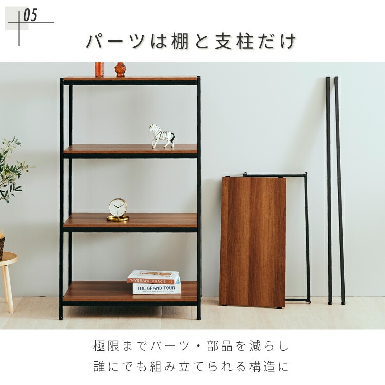 楽天市場】オープンラック 木製 頑丈 おしゃれ スリム 幅80 木製