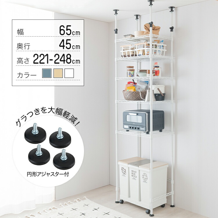 楽天市場】突っ張り棚 奥行 40（横幅（cm）60 ～ 69.9）の通販