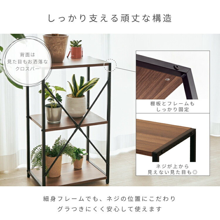 楽天市場】＼10%OFF！楽天スーパーSALE／ウッドラック ラック ウッド