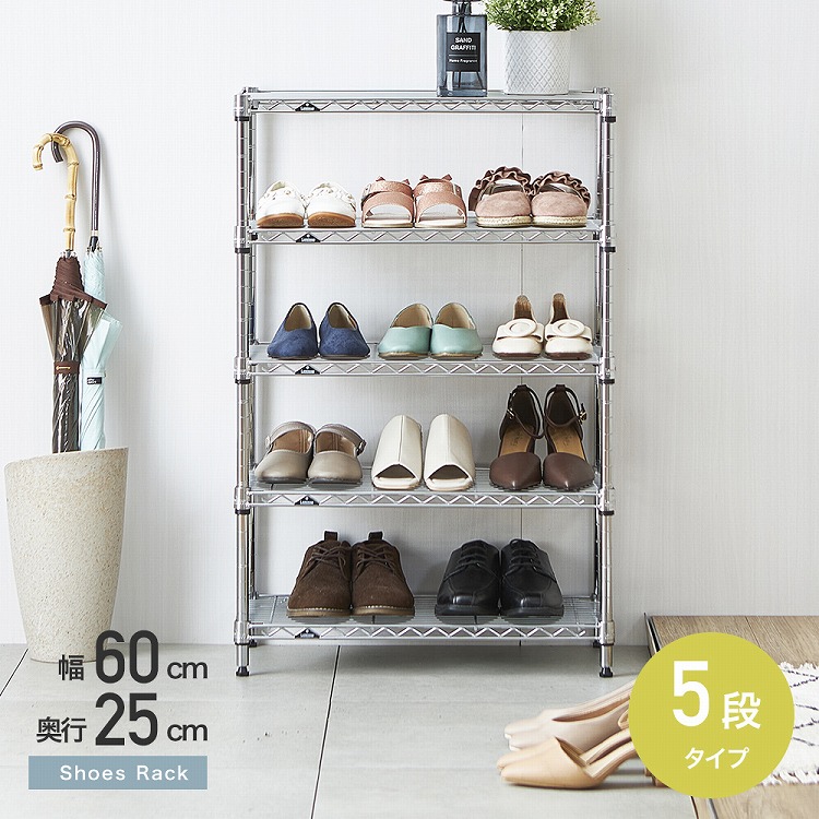 楽天市場】【先着3名様☆30％OFFクーポン配布中】シューズラック