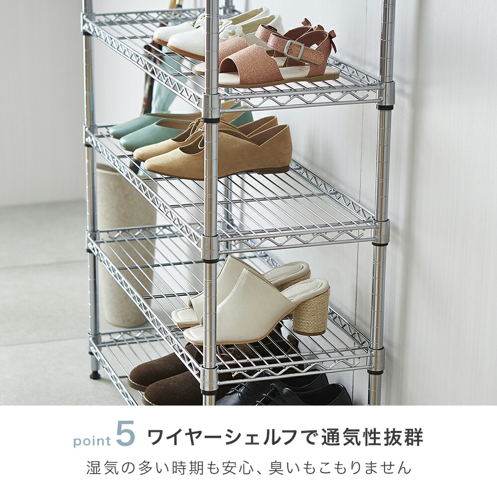 楽天市場】シューズラック スリム5段 幅80 奥行30 収納 ラック
