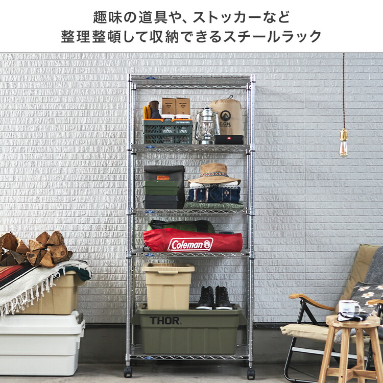 楽天市場】[ルミナス公式認定 正規代理店] ラック スチールラック