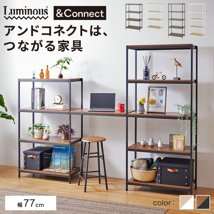 楽天市場】オープンラック 木製 頑丈 おしゃれ スリム 幅80 木製