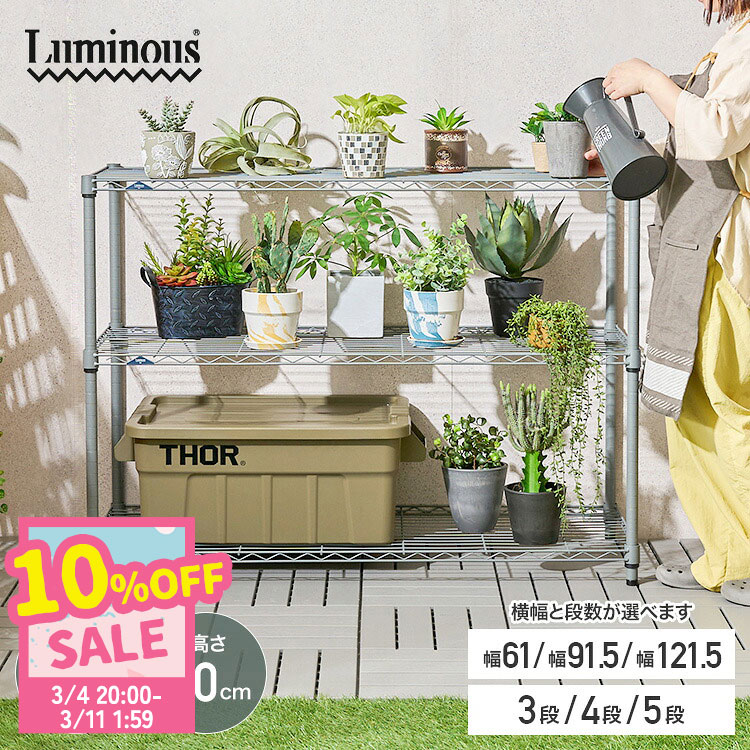 楽天市場】＼10%OFF！楽天スーパーSALE／サイズと段数が選べる