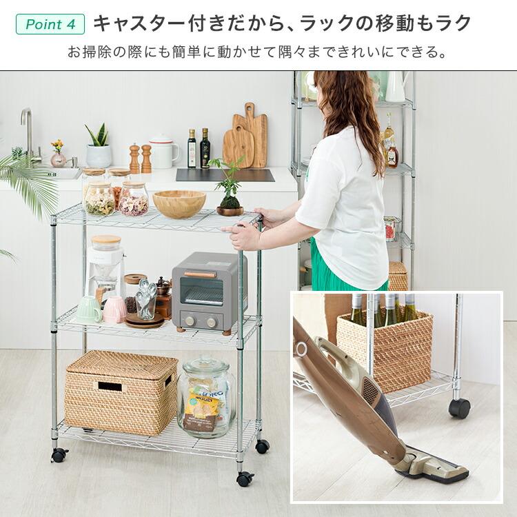 楽天市場】＼10%OFF！楽天スーパーSALE／ラック スチールラック 幅75 3