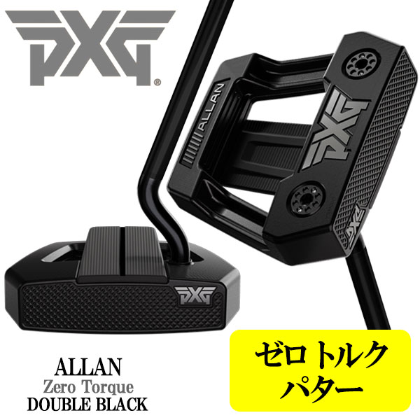 楽天市場】PXG ゼロトルクシリーズ ALLAN ZT DOUBLE BLACK パター Zero