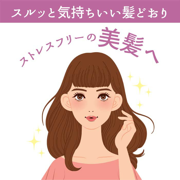 楽天市場】【女髪ヘアケアコーム】静電気 静電気抑制 コーム くし