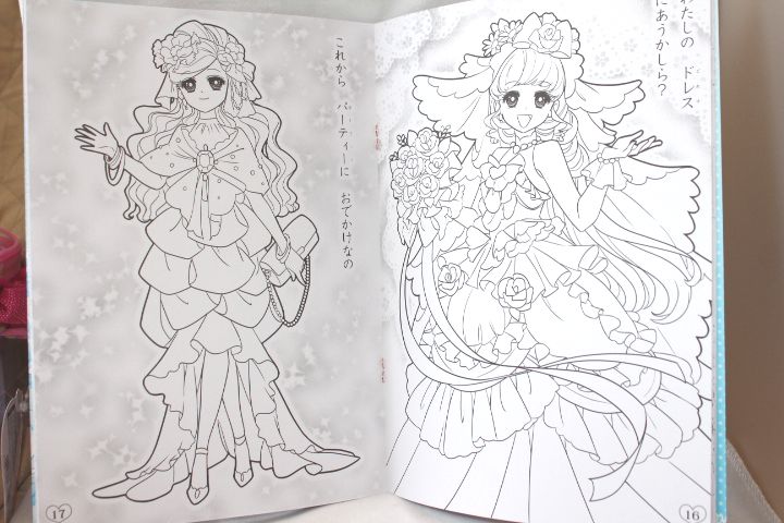 セイカのぬりえ フラワーチュチュ 書き込みなし Amazon | 昭和レトロ