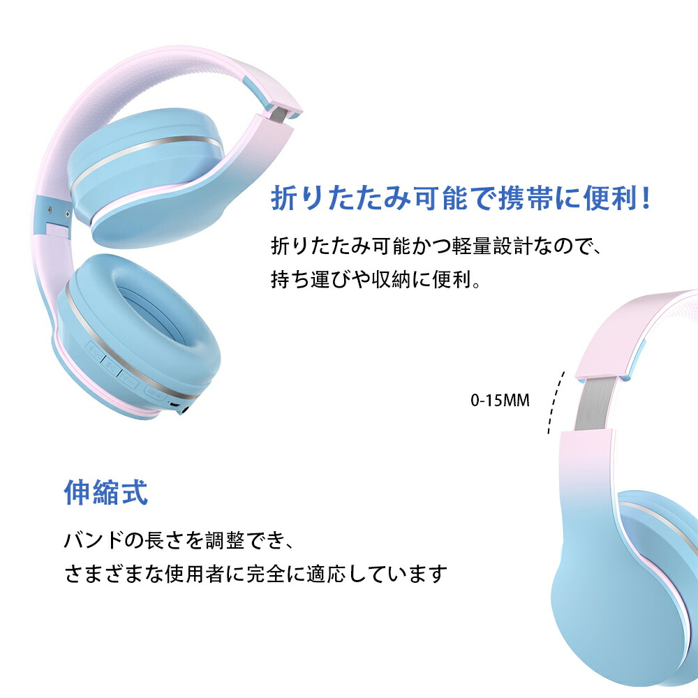 楽天市場】ワイヤレスヘッドホン bluetooth5.1 折り畳み式 マイク付き