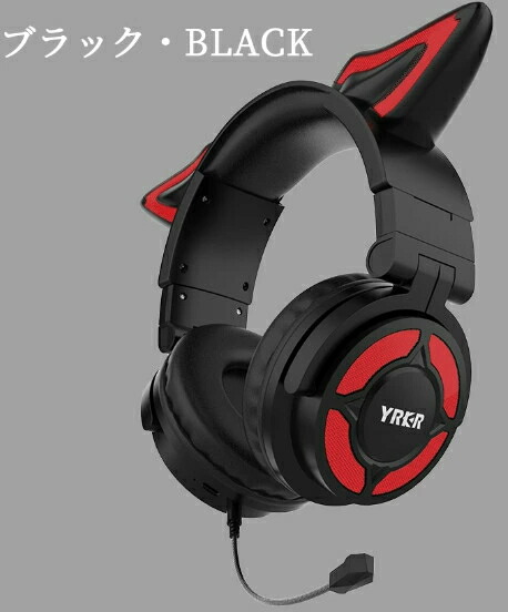 楽天市場】【Switch対応】ワイヤレスヘッドホン ノイズキャンセリング