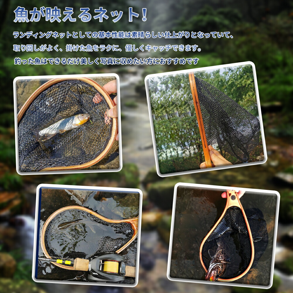 CAIRNTON ランディングネット フライフィッシング 渓流 ハンドメイド