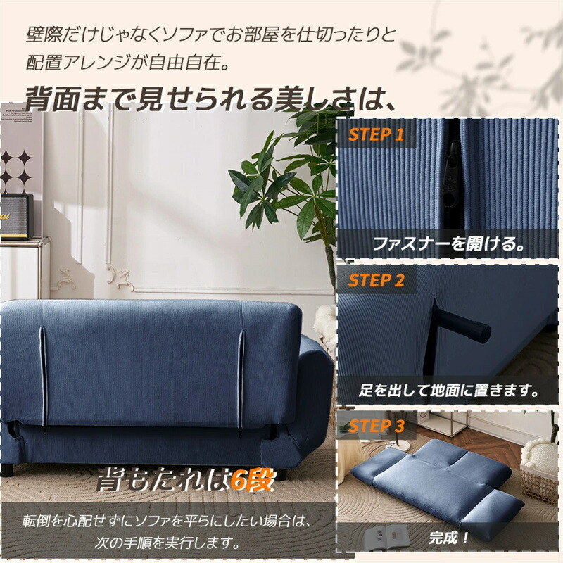 楽天市場】即納【送料無料】ソファ ソファベッド フロアソファ