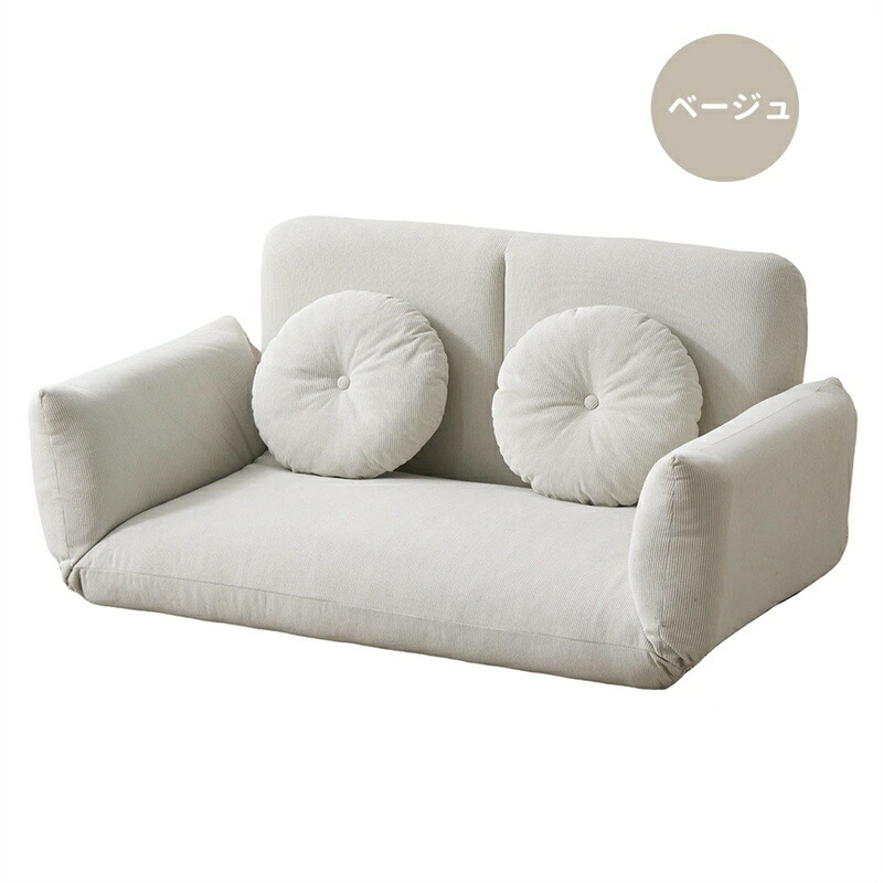 楽天市場】即納【送料無料】ソファ ソファベッド フロアソファ