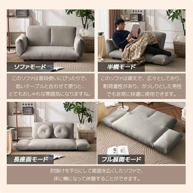 楽天市場】即納【送料無料】ソファ ソファベッド フロアソファ