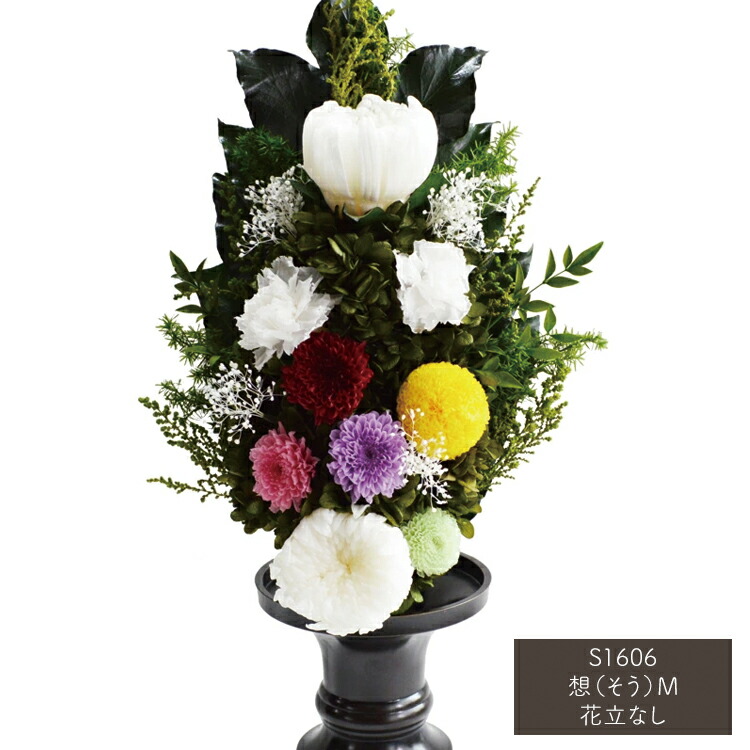 楽天市場】【仏花アレンジMサイズ】【花器なし】メモリアル