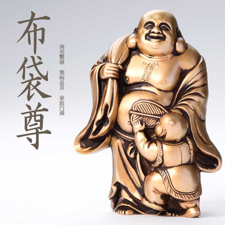 楽天市場】【楽天スーパーSALE クーポンあり】縁起物 置物 七福神