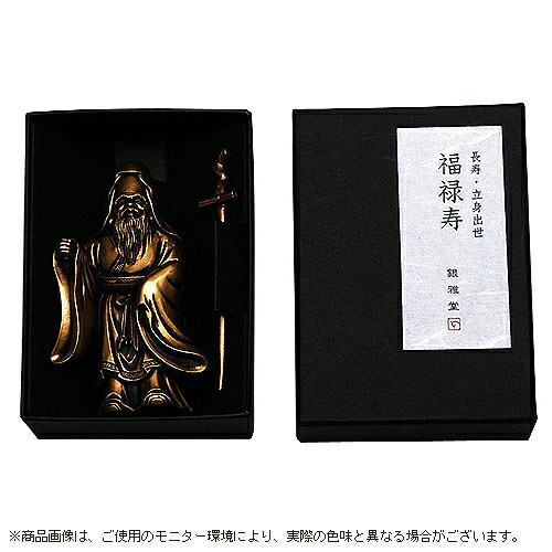 楽天市場】【楽天スーパーSALE クーポンあり】縁起物 置物 七福神〔福