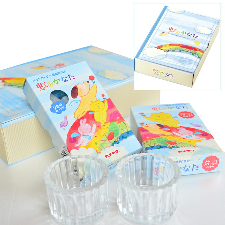 楽天市場】虹のかなたメモリアルギフト6点セット［虹のかなた線香