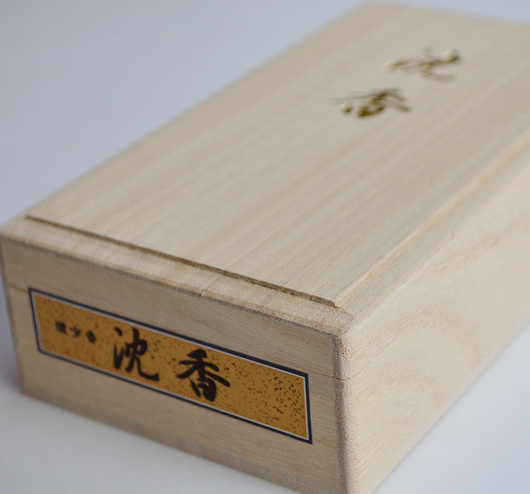 楽天市場】【楽天スーパーSALE クーポンあり】【沈香】【桐箱入り線香